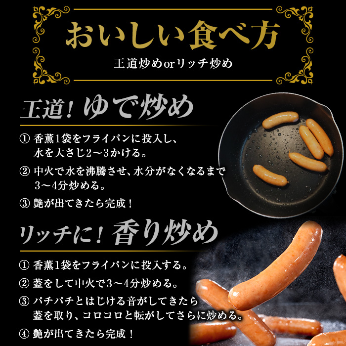 香薫あらびきポークウインナー 大袋(480g×7袋) 燻製 ウィンナーソーセージ 豚 肉 惣菜 おかず ランキング 人気 大袋【プリマハム】【A-1918H】