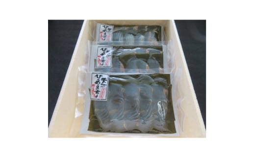 青森産　冷凍平目昆布〆スライス【1657205】