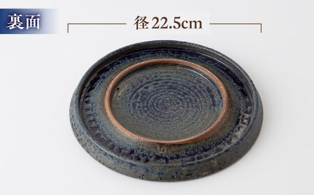 丸田宣政窯 波刷毛目大皿 2枚[UBJ016] 大皿