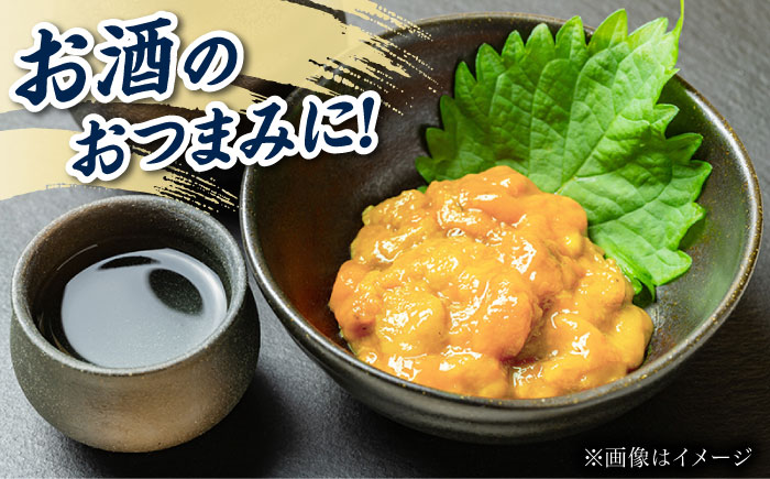 【全12回定期便】厄介うに ガンガゼの塩うに 70g×3本 / ウニ 雲丹 五島市 / うた丸 [PGA005]