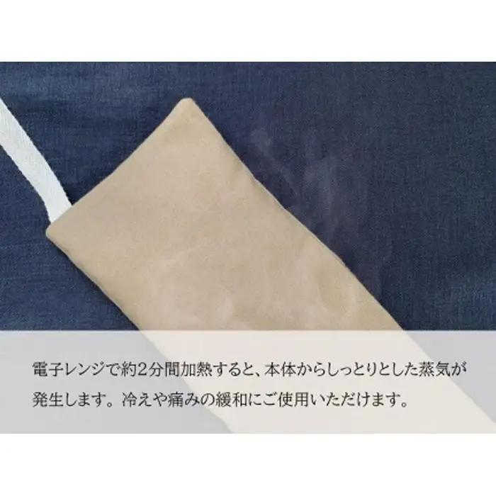 《首・肩用》魚沼産コシヒカリで作った米ぬか玄米カイロ　キャメル【米ぬか 玄米 魚沼産コシヒカリ カイロ 天然素材 ギフト 雑貨 日用品】