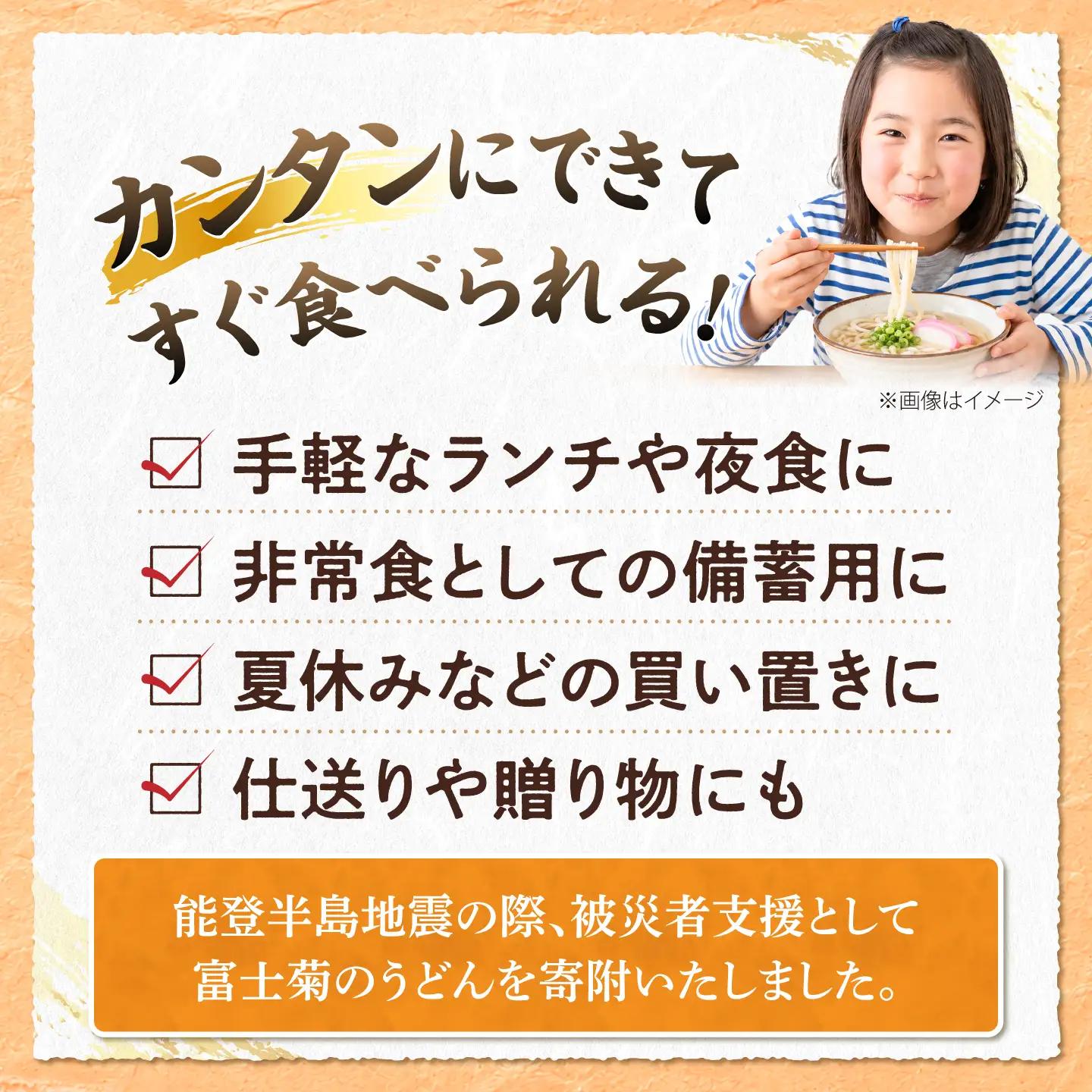 もちもち子うどん16食 VAI014 生麺 うどん