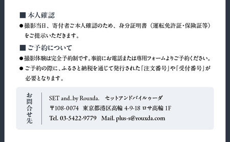 Rouxda. パーソナルメイクレッスン 3回チケット │ 東京 体験 美容レッスン