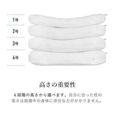 ふるさと納税 幸田町 【2号】ロフテー 「9セルピロー エラスティックパイプ×エアファイバー」 |  | 01
