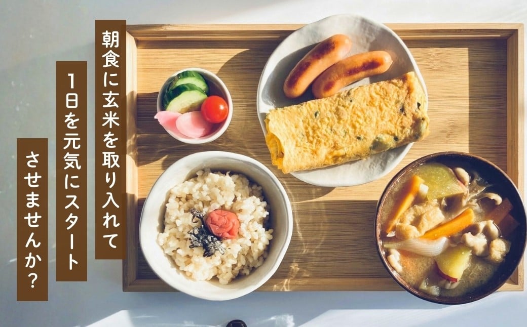 日本一のブランド米「魚沼コシヒカリ」の「玄米」をお届けします。