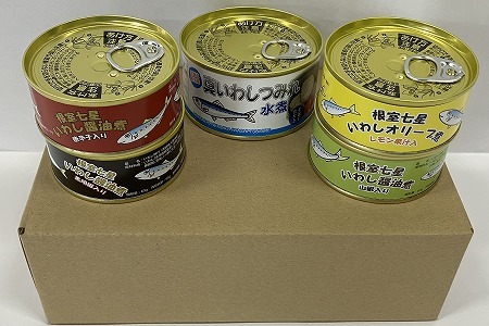 【北海道根室産】いわしお好み味付セット計5缶 G-78011