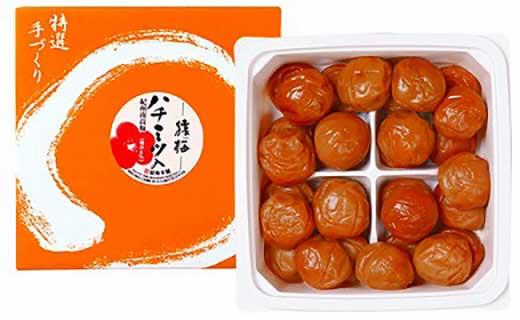 【お中元】梅干　猿梅 はちみつ梅（塩分8％）500g【7月中旬から8月中旬に順次配送】