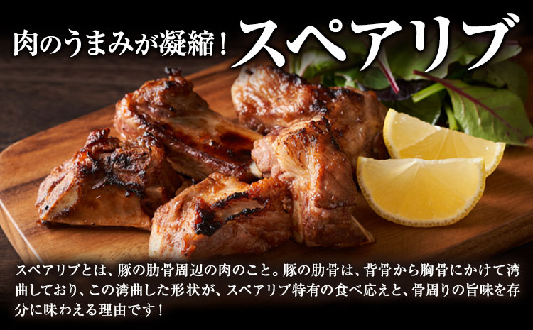 匠坂東豚 国産豚 スペアリブ 特製 たれ 漬け 2kg (500g×4パック) 株式会社坂東太郎　おにくブッチャーズ《30日以内に出荷予定(土日祝除く)》茨城県 河内町 豚 豚肉 肉 おかず【配送不可