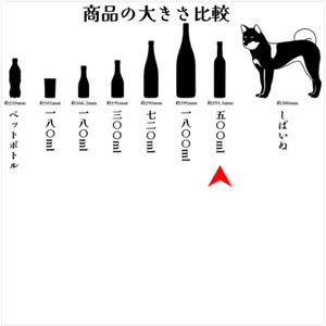 王紋酒造 かれん 純米甘口 開運招福 500ml ｜ 王紋 日本酒  酒 お酒 地酒  ギフト プレゼント 母の日 お歳暮 お中元 年末年始 新潟県 新発田市 aumont009