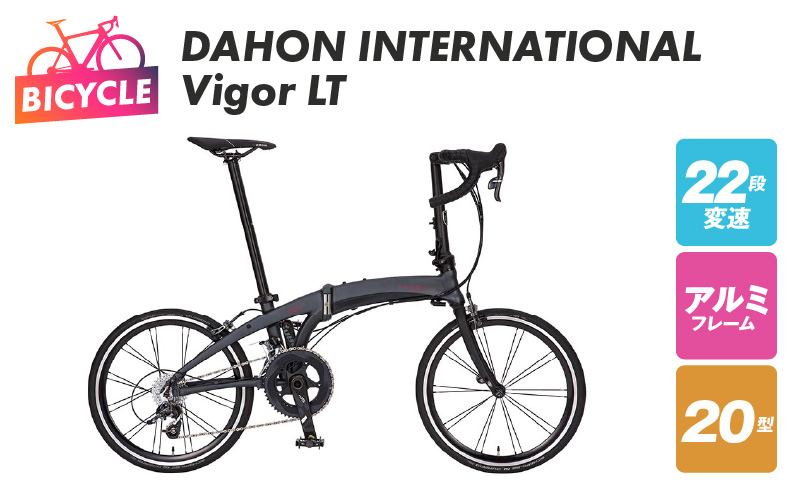 
099X015 DAHON INTERNATIONAL Vigor LT
