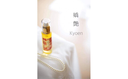 嬌艶 ～Kyoen～