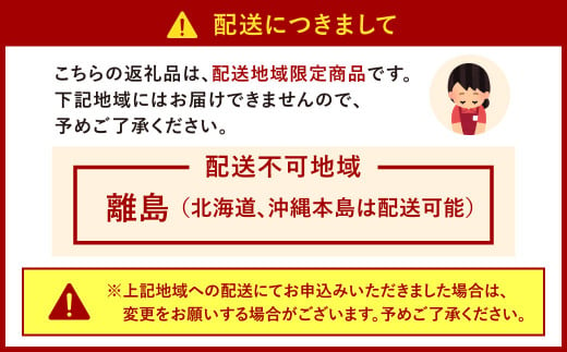 【小倉ふく創作料理店 食楽庵ふる川】 ふく刺身 食べ比べセット 3種盛り