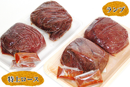 会津馬刺し 特上ロース＆会津馬刺し ランプ｜会津 馬刺し 馬肉 冷凍 福島 グルメ 会津若松市 特産品 名物 ヘルシー 国産 肉の庄治郎 [0429]