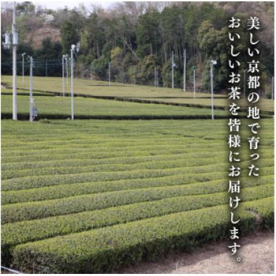 ふるさと納税 京都府 碾茶 ティーバッグ 2袋セット |  | 03