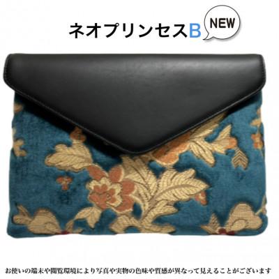 ふるさと納税 橋本市 クラッチバッグ　金華山　ネオプリンセス　B