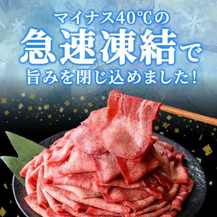 ＜3ヶ月定期便＞業務用 牛タン 薄切り 合計3kg（1kg×3回） 焼肉店納品 2mm スライス 牛たん 牛肉 肉 お肉 にく 食品 冷凍保存 焼肉 BBQ バーベキュー 焼き肉 頒布会 【株式会社佐