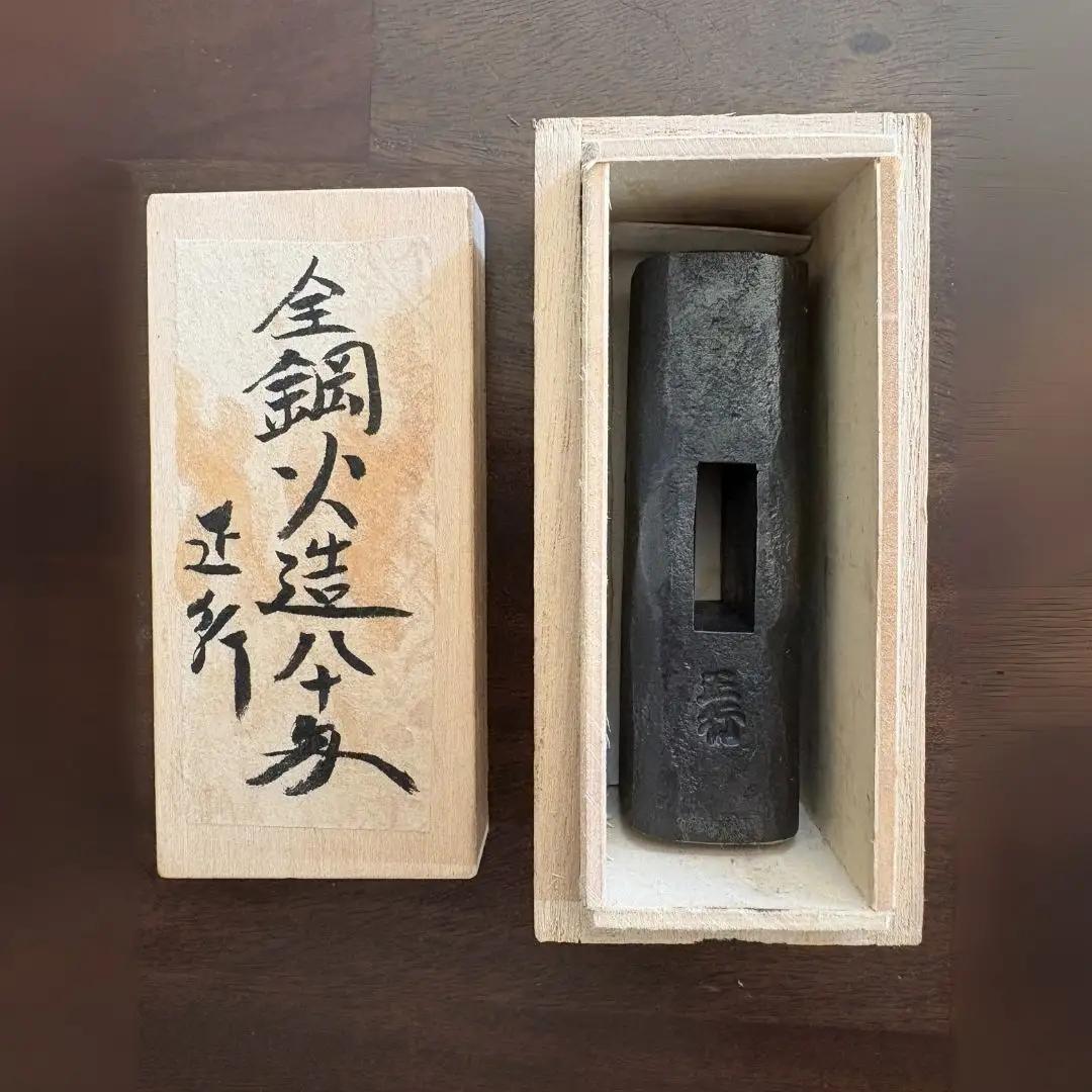 道心斎正行 全鋼玄翁 火造りっぱなし 80匁 玄能 【110S116】