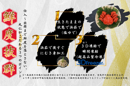 花咲ガニむき身【桐箱入り】フレーク80ｇ×2段 G-50020