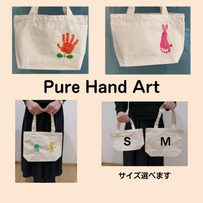ふるさと納税 安城市 出産祝いに「手がよごれない!パステル手形足形アート」　制作キットと手形足形アートの布バッグ |  | 02