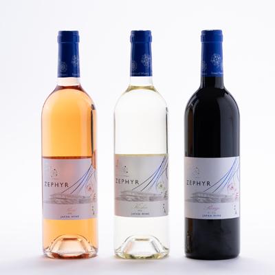 ふるさと納税 宮城県 了美ワイン ゼフィール3本セット 750ml×各1本 |  | 03