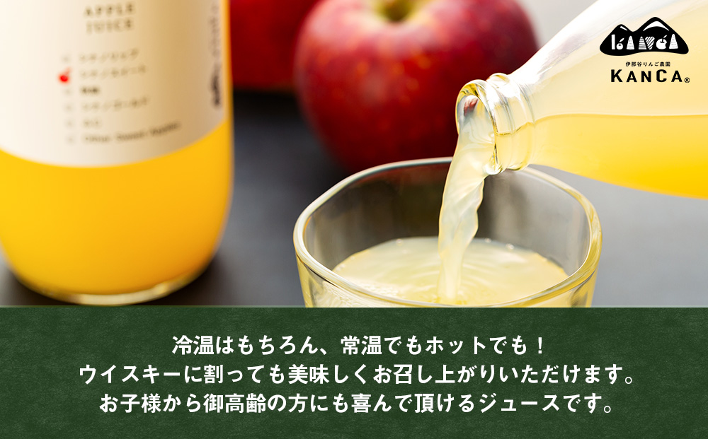 りんごジュース 6本 詰め合わせ セット KANCA アップルジュース フルーツジュース りんご ジュース 果汁 飲料 防災 災害 備蓄 非常用 備蓄用 長期保存 ローリングストック 常温 常温保存 