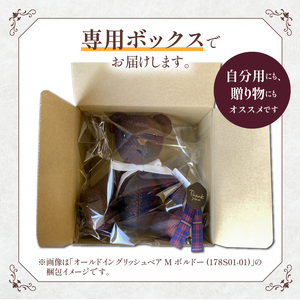 テディベア (「創作姉妹」オールドイングリッシュベアL) ハンドメイド 英国生地 ギフト アンティーク インテリア [178S02]
