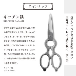 #101カラー握り鋏　利器材　爪型　105mm　ゴールド 播州刃物／伝統技術／はさみ／ハサミ 