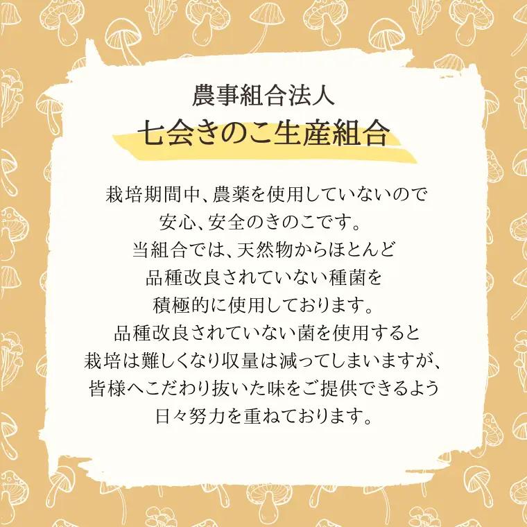 きのこ の 詰め合わせ Lサイズ 約2000g【茨城県共通返礼品 城里町】 キノコ 舞茸 あわび茸 たもぎ茸 しいたけ 花びら茸 [CX003sa]