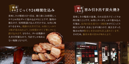 【肩ロース肉】焼豚2本（国産豚肉）特製タレ付き_0161-002-T05