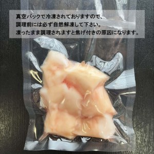 国産 黒毛和牛 ホルモン 丸腸 西京味噌焼き 1.2kg