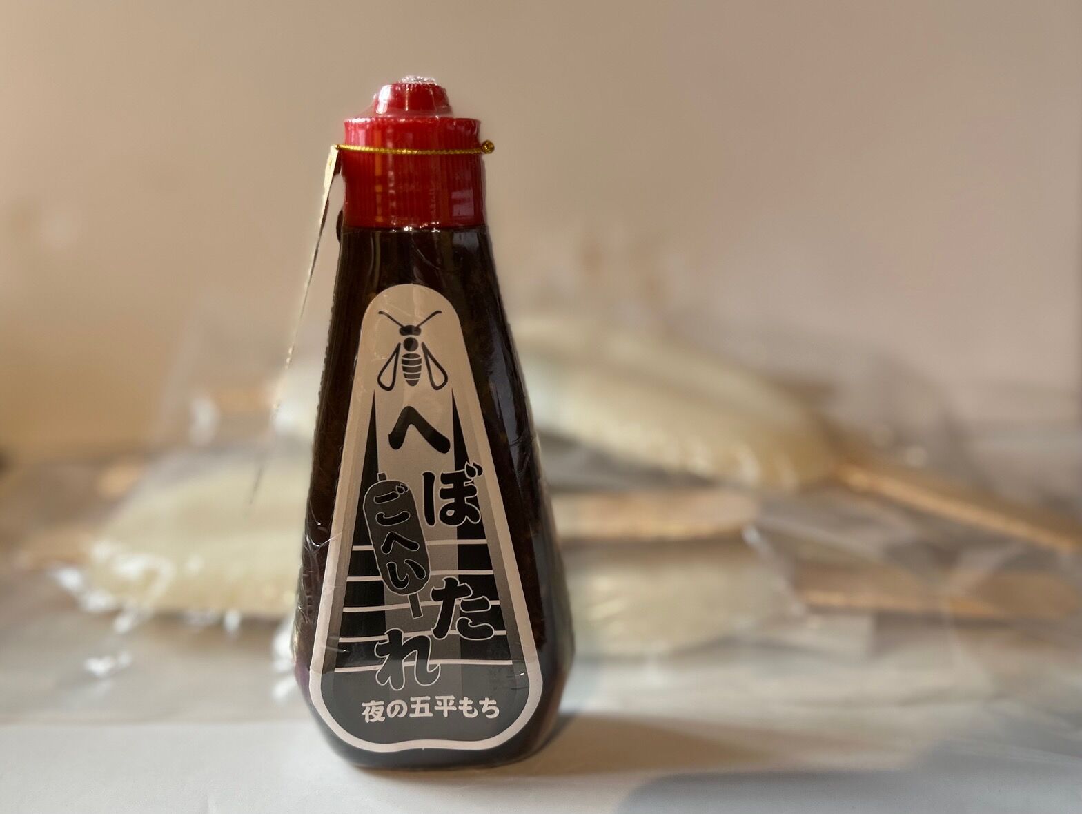 【ふるさと納税】これぞ真実の郷土食 夜の五平もち 「へぼ五平もちセット」(へぼ五平たれ+五平餅7本) / もち 餅 モチ 五平餅 和菓子 五平餅 郷土料理 岐阜名物 ご当地 グルメ お取り寄せ/恵那市/マルコ醸造[AUCT023]
