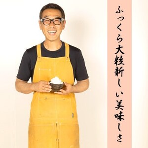 【令和7年産】 山形県産【雪若丸】精米10kg(5kg×2袋)【1672670】