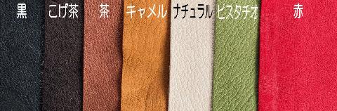 市政50周年　【広島ジビエレザー】カードが飛び出す！コンパクトウォレット【東広島産鹿革＆牛革ミニ財布】　【茶】