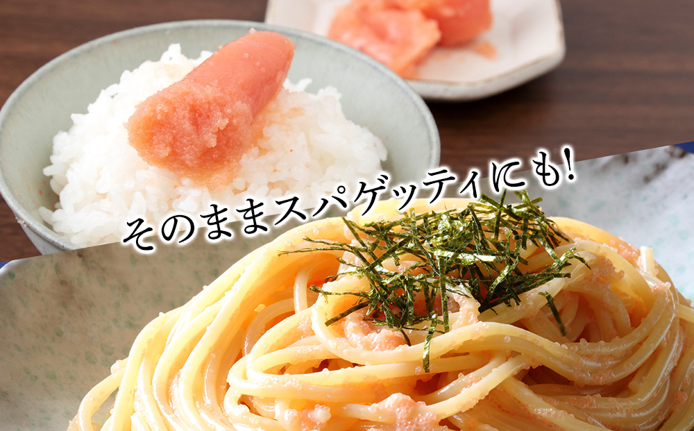 たれまで美味しい たらこ 300g ×3個 小分け おかず 海鮮 魚卵 白老 北海道 AK091_イメージ4