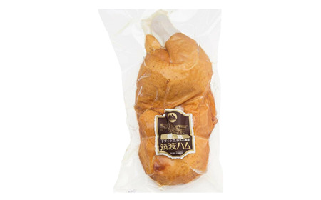 【筑波ハム】燻鶏半身850g 【 チキン チキン チキン チキン 】