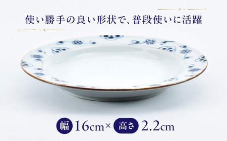 【有田焼】つる花唐草リムプレート2枚組 / 焼き物 取り皿 有田焼 [41APCD074]