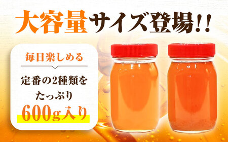 重森養蜂場のはちみつ 大容量2種2本セット（ソヨゴ・みかん各600g×1本）蜂蜜 ハチミツ お取り寄せ グルメ 三次市/重森養蜂場[APBO002]