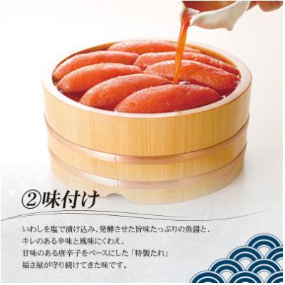 ふるさと納税 太宰府市 【毎月定期便】訳あり無着色辛子明太子1kg(500g×2)(太宰府市)全12回 |  | 02