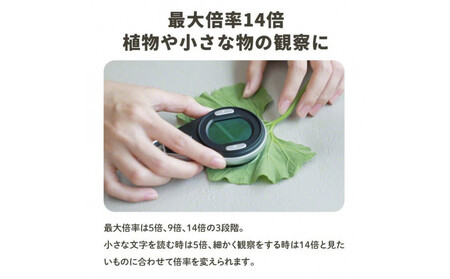 【Anyty】携帯型LED顕微鏡 マジックルーペ 【6ヶ月保証】