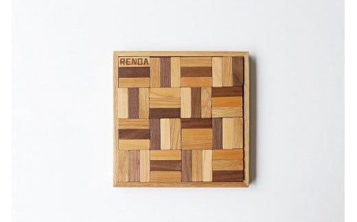 【開梱設置】高野木工 RENGA レンガ【10年保証】