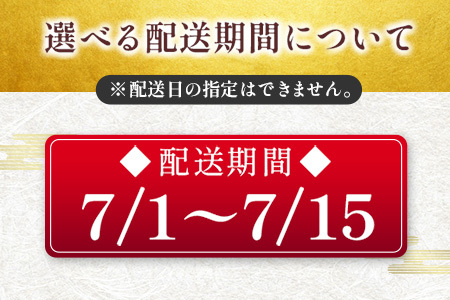 ［7月1日～7月15日にお届け］お中元専用 国産 うなぎ 蒲焼 2尾（無頭）計360g以上 おすすめ 冷凍 個包装 化粧箱 鰻 贈り物 贈答品 ギフト 鰻楽【N76】