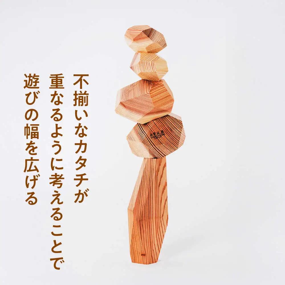 おもちゃ 私たちの想いを込めた積み木[AIAS004]