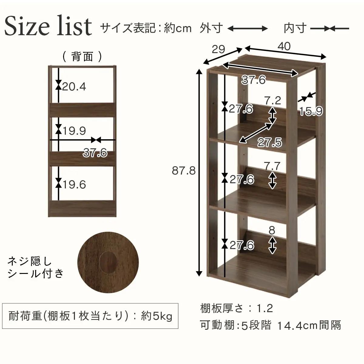 【完成品＋設置付き】オープンラック〔幅40cm〕（オーク）オープンラック 木製 北欧 3段 3段ラック マルチラック オープンシェルフ ディスプレイ ディスプレイラック リビング 収納 本棚 LKON