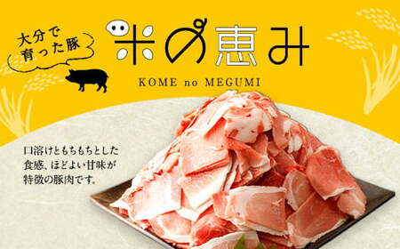 大分県産ブランド豚 奥豊後豚（米の恵み） バラ肉ブロック 1.8kg (1.8kg×1) 豚肉 豚バラ