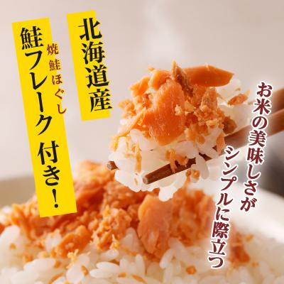 ふるさと納税 滝川市 【令和6年産】【お試し】北海道2大ブランドの食べ比べ!!10kg |  | 01