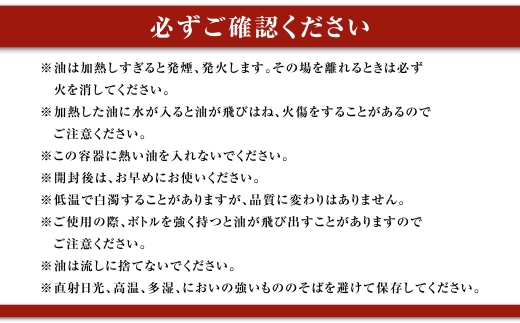 健康こめオイル （ 300g × 10本入り ）