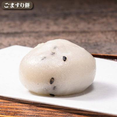 ふるさと納税 矢吹町 【柏屋の三色餅】ごますり餅・ずんだ餅・くるみ餅 各4個の12個入り! 和菓子  福島県 |  | 01