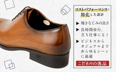 【25.5cm】＜MURATA ORIGINAL 本革紳士靴 ホールカット 921011 ブラウン 手塗上質な1枚の本革を使用 包み込むような履き易さ ビジネス カジュアル 24.5~27.0cm 1