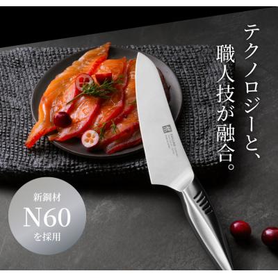 ふるさと納税 関市 ツヴィリング ツインフィン 2 ペティナイフ 130mm 日本製 果物 小刀 包丁 |  | 02