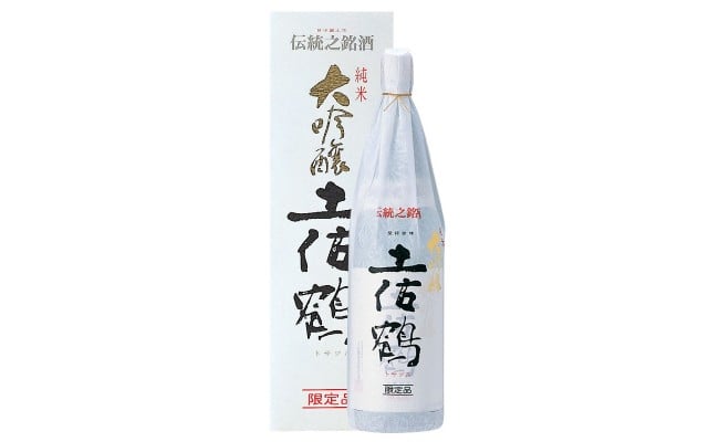 
20-17 西脇市産山田錦使用「土佐鶴 純米大吟醸」（1,800ml）
